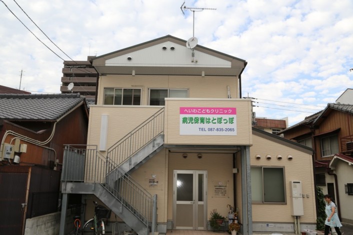 公式案内画像