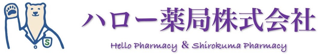 ハロー薬局　押切店