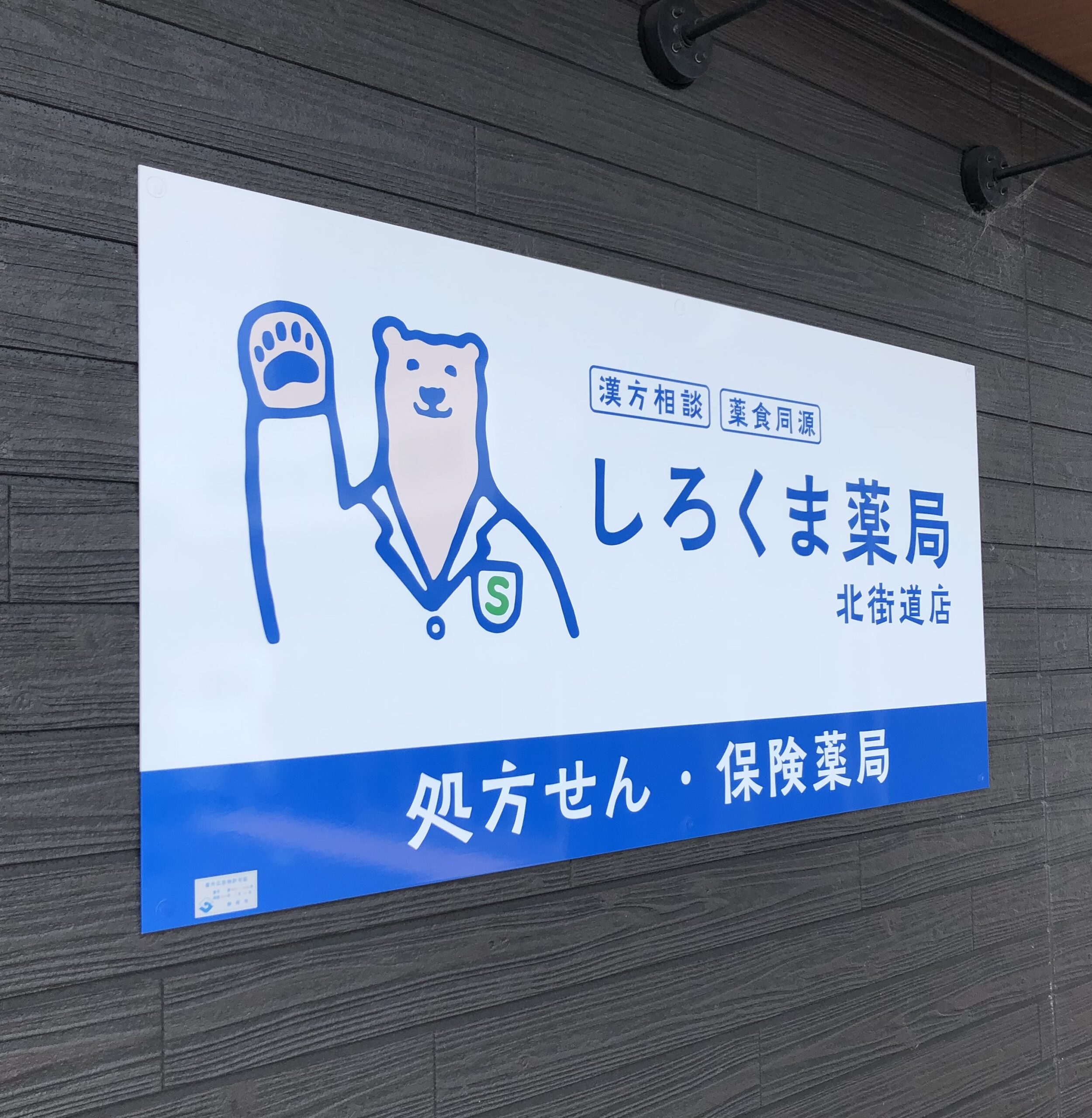 公式案内画像