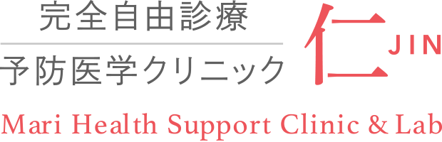 Mari Health Support Clinic 仁