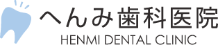 医療法人 皓歯会 逸見歯科医院