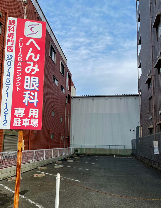 公式案内画像