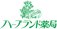 ハーブランド薬局南柏店