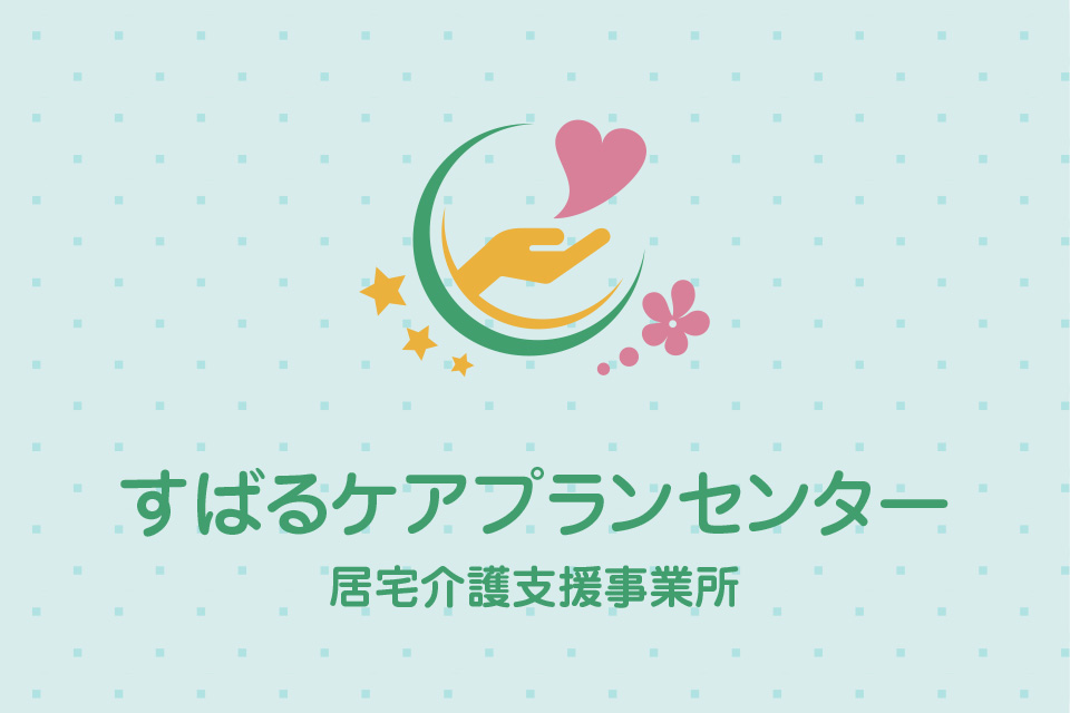 薬局大船 の写真