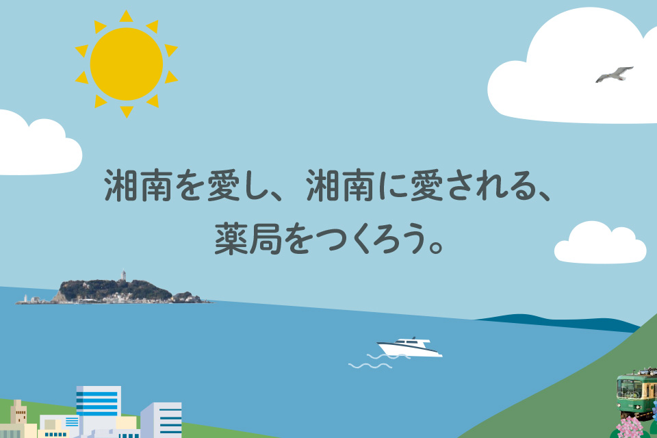公式案内画像