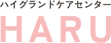 訪問看護ステーションHARU上京