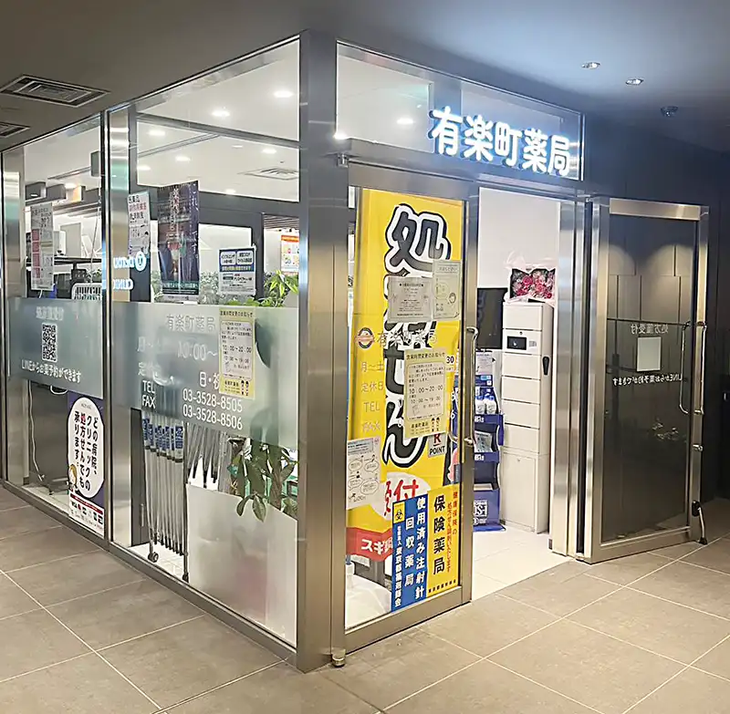 公式案内画像