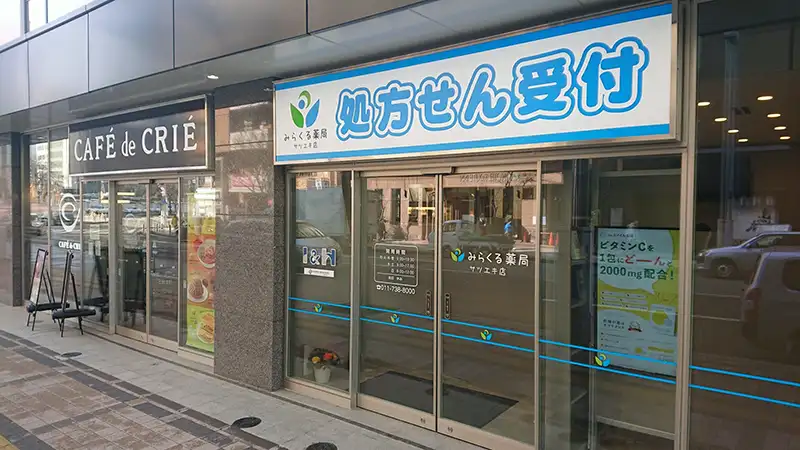 公式案内画像