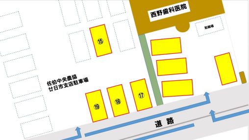 公式案内画像