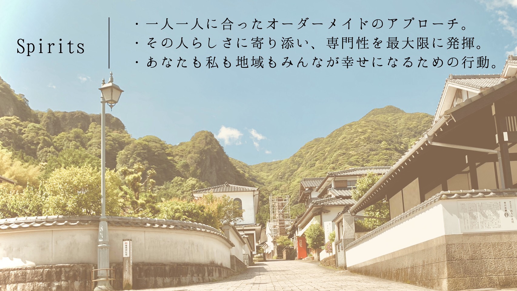 公式案内画像