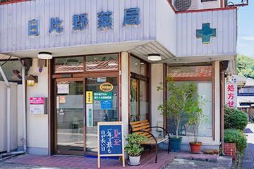 公式案内画像