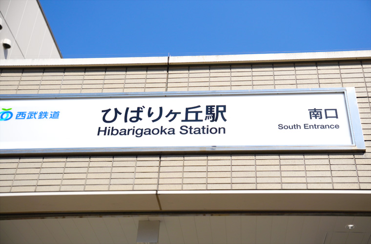 公式案内画像