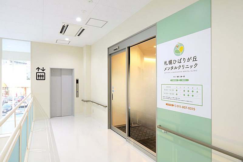 公式案内画像