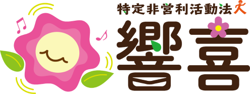 訪問看護ステーションひびき