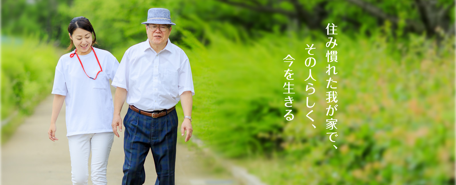医療法人 奥景会 ひびきクリニック の写真