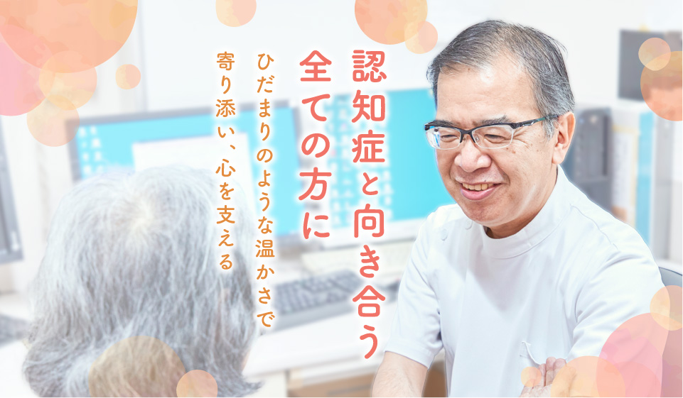 公式案内画像