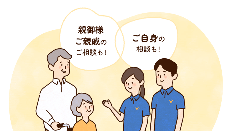 公式案内画像