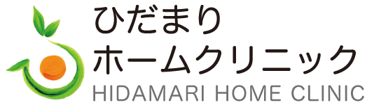 ひだまりホームクリニック