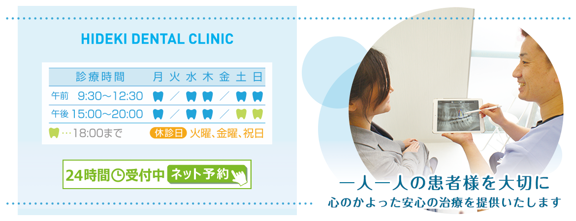 公式案内画像