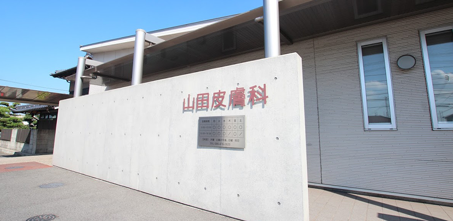 公式案内画像