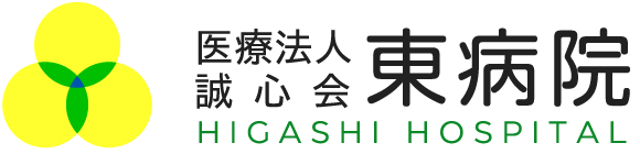 医療法人誠心会 訪問看護ステーションあさぎり