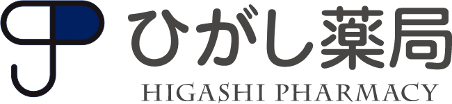 ひがし薬局JR御井店 の写真
