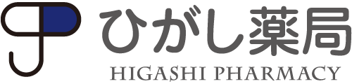 ひがし薬局四王寺坂店