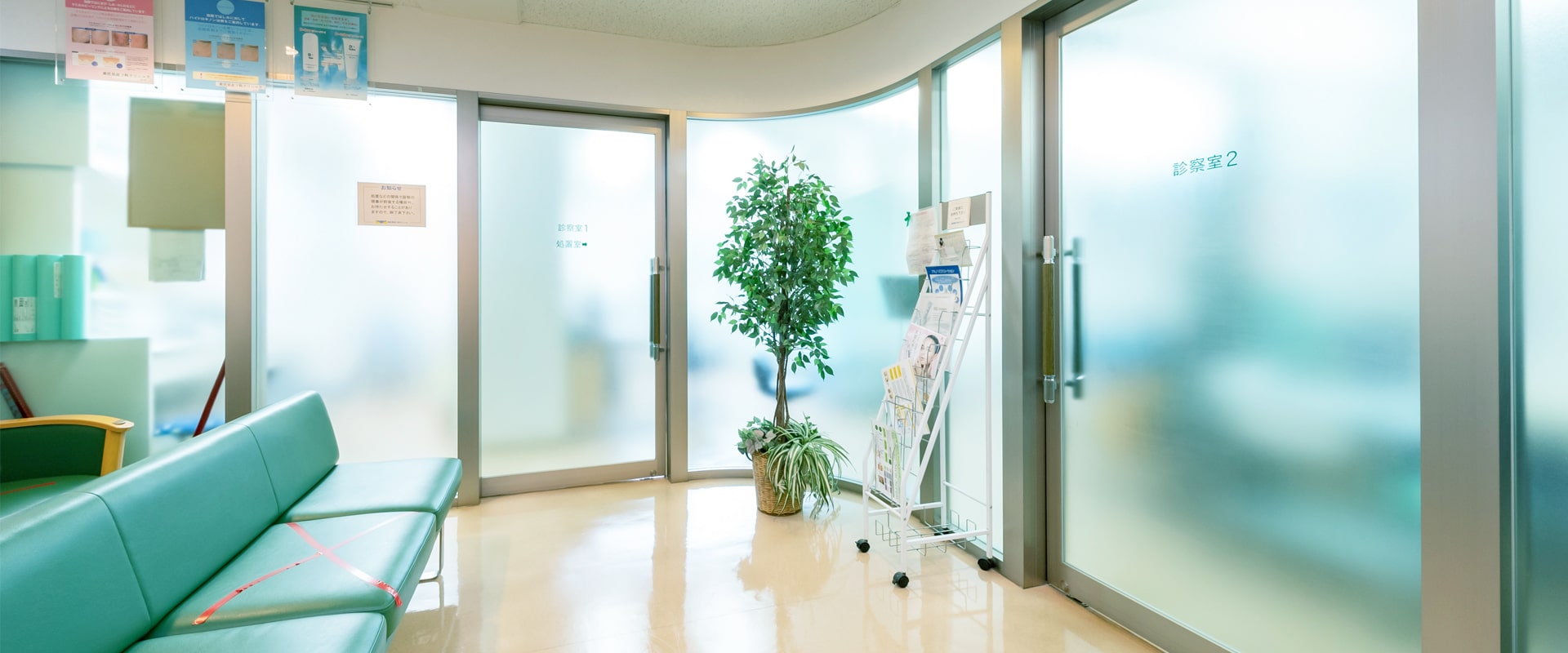 医療法人社団隆会 東伏見皮膚科クリニック の写真