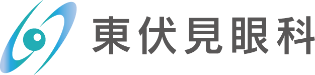 東伏見眼科