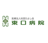 東口病院