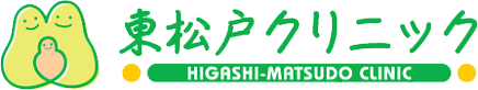 東松戸クリニック