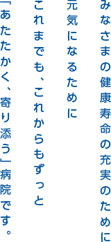 樋口病院 の写真