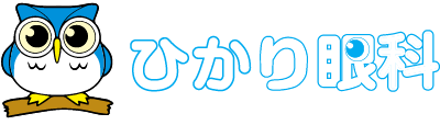 当クリニック