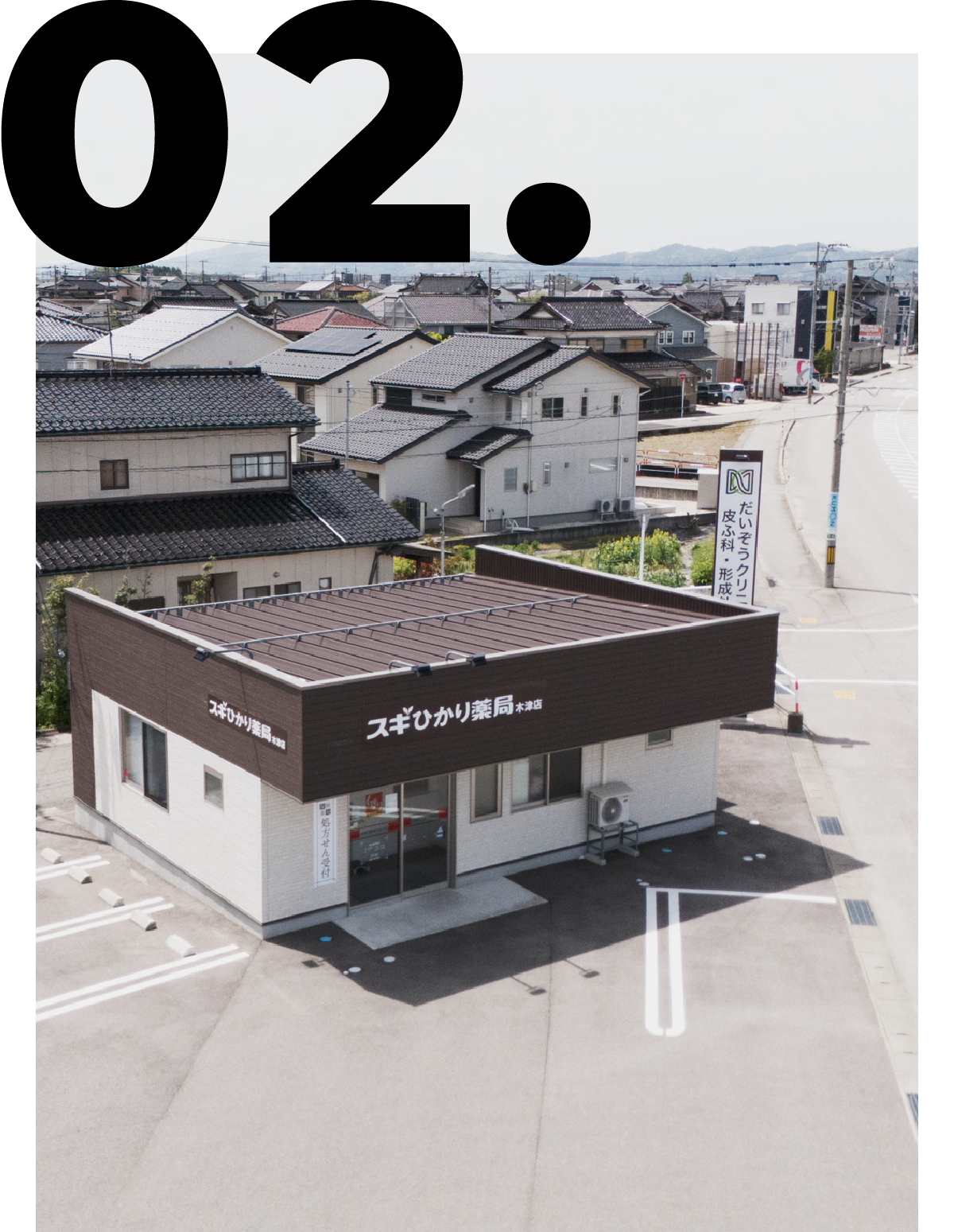 公式案内画像