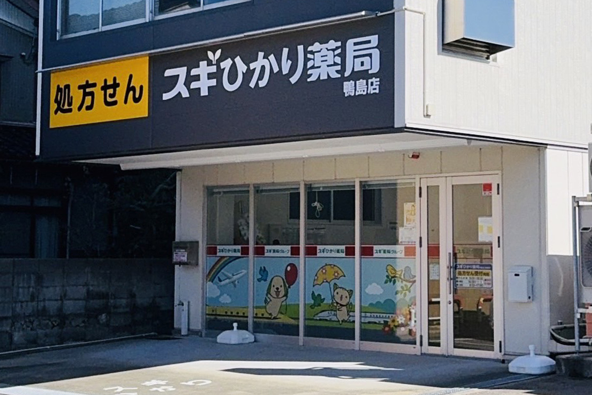 公式案内画像