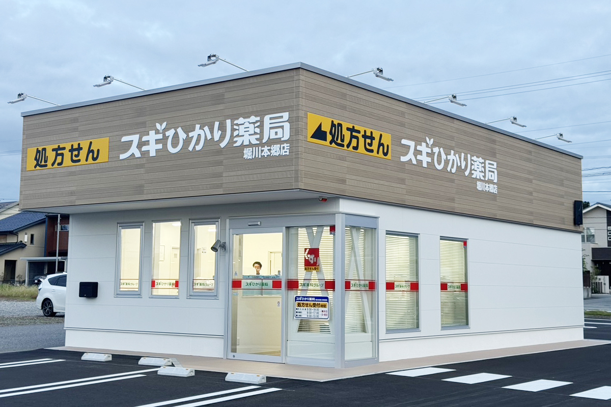 公式案内画像