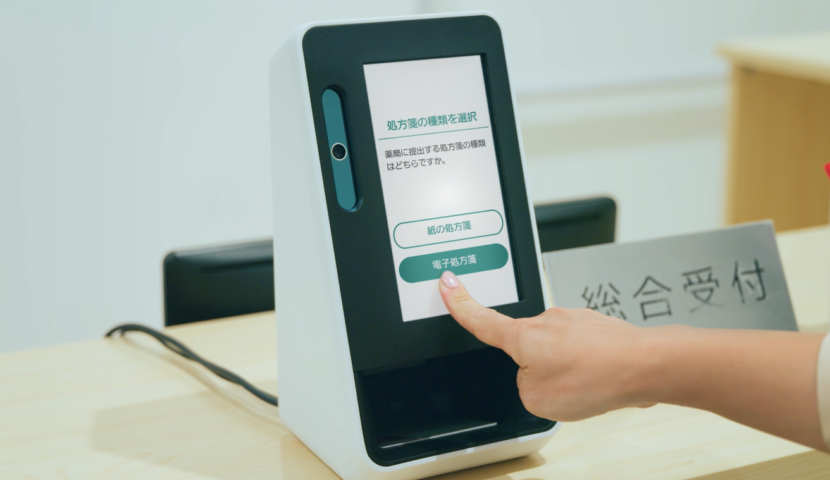 公式案内画像