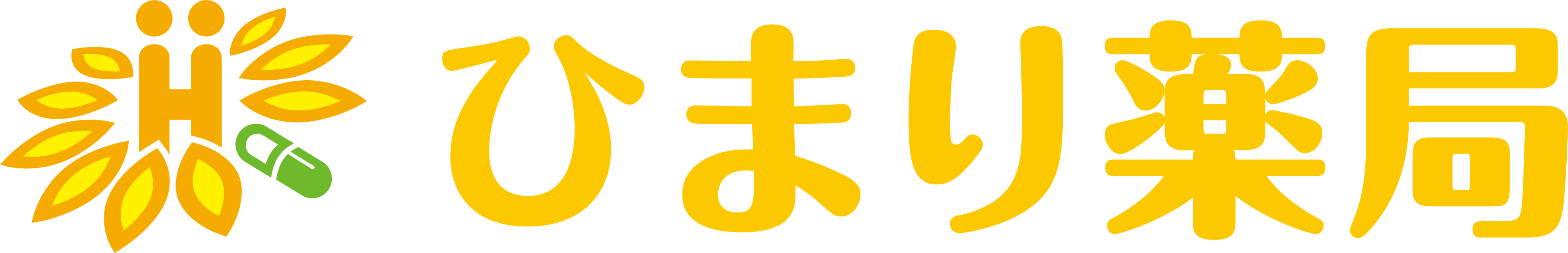 ひまり薬局 平井店