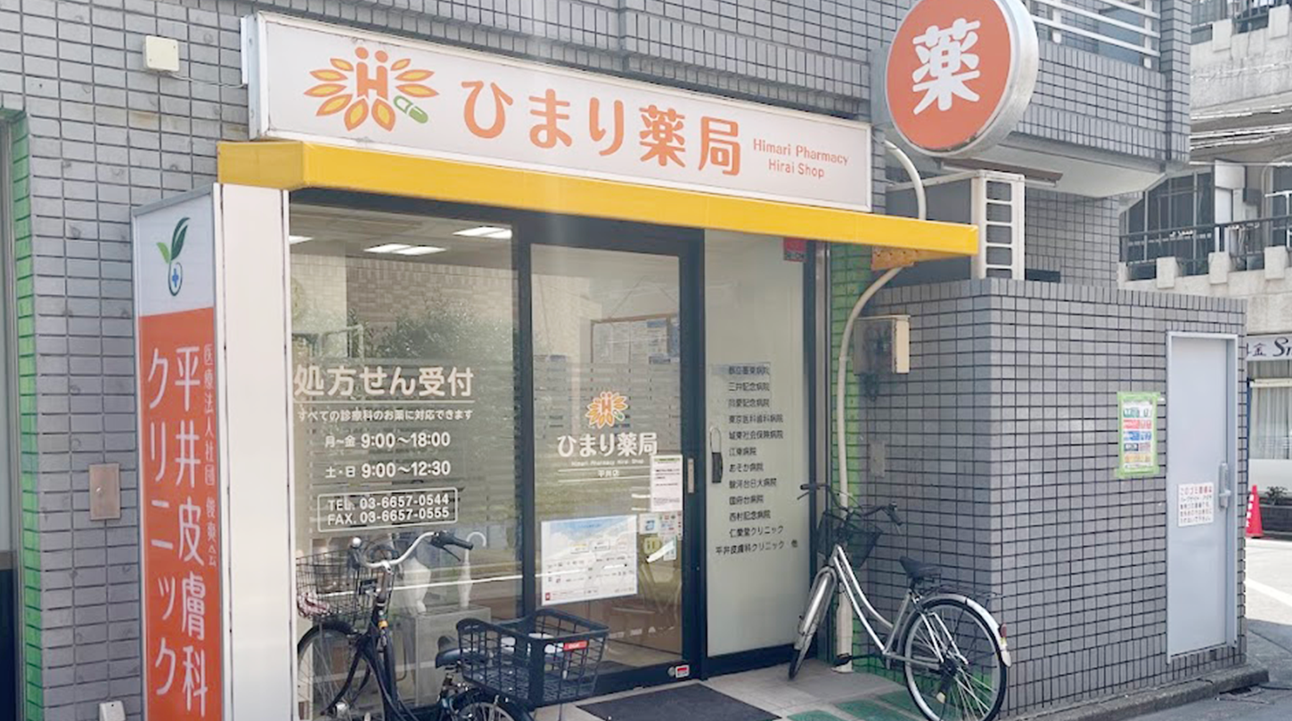 公式案内画像