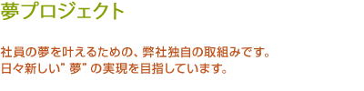 公式案内画像