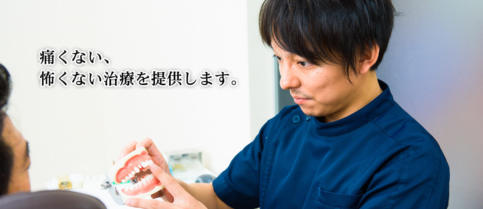 ひまわり歯科 の写真