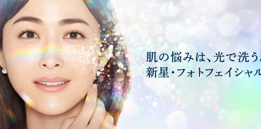 公式案内画像