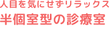 公式案内画像