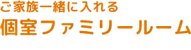 ひなたこども歯科 の写真