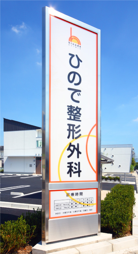 公式案内画像