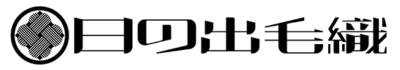 日の出毛織株式会社 の写真