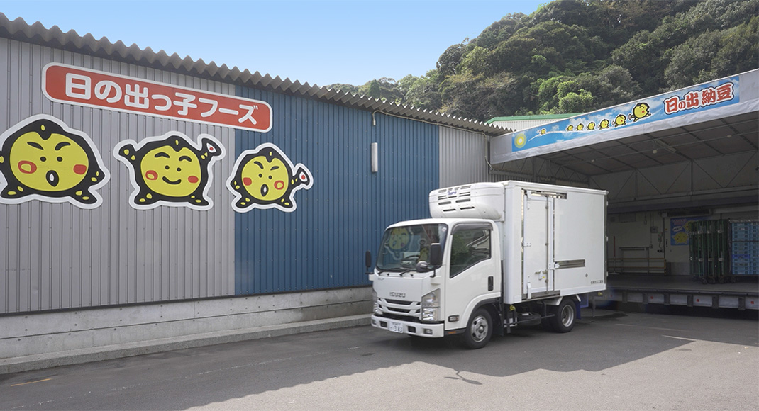 佐藤食品工業有限会社 の写真