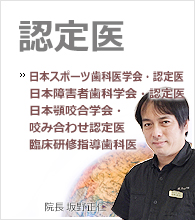 ひの歯科クリニック の写真