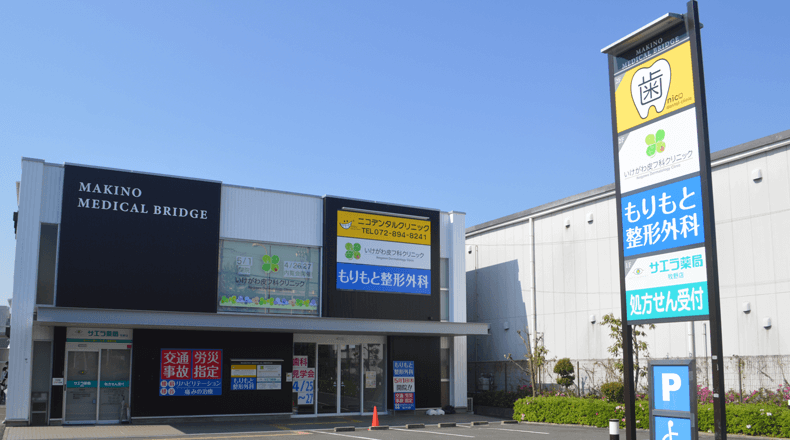 公式案内画像