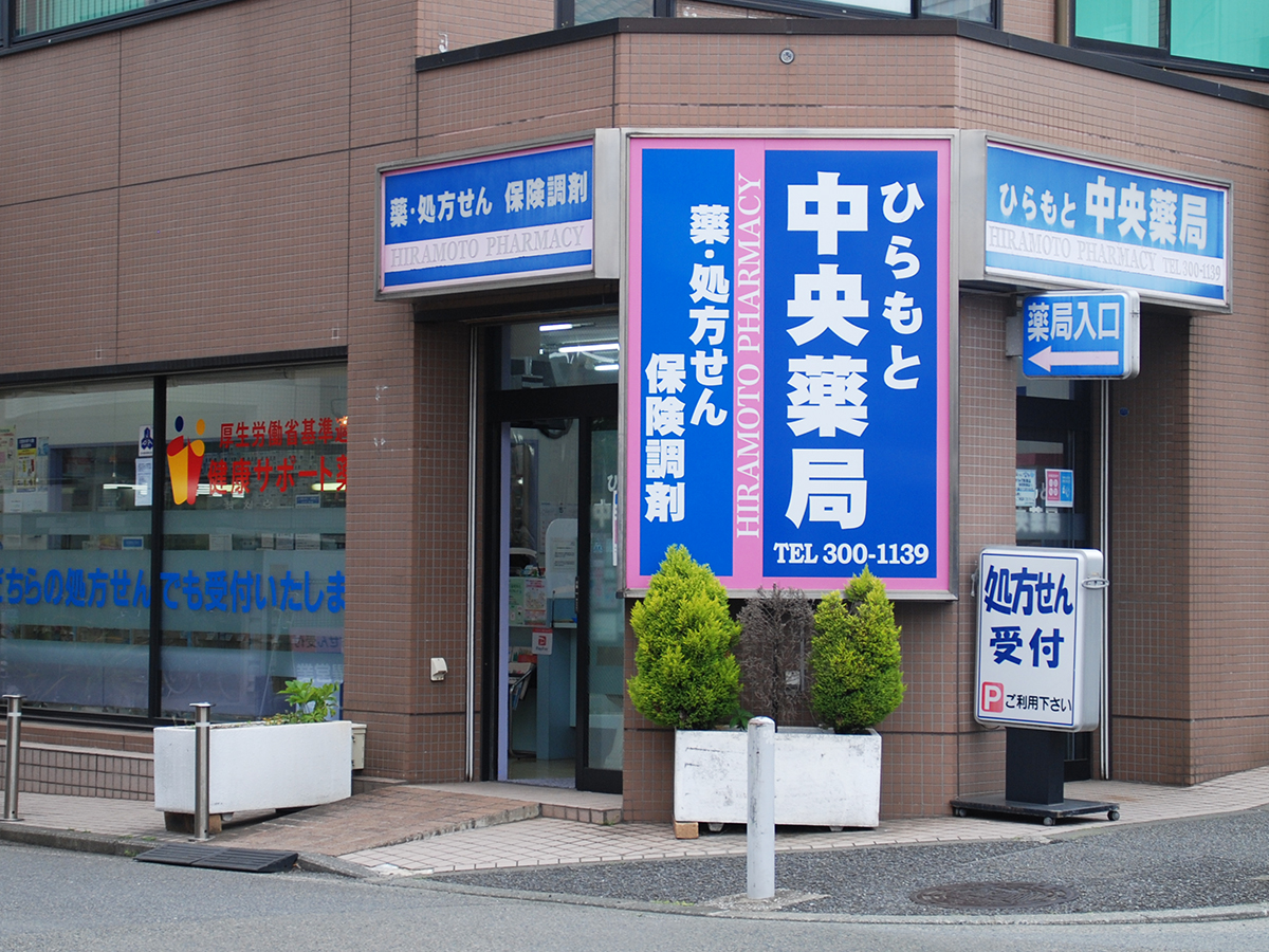 公式案内画像